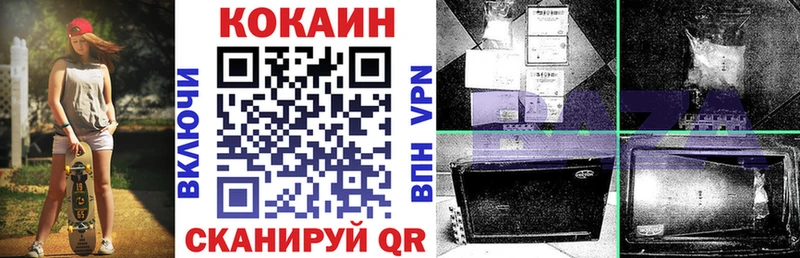 Виды наркоты Рошаль Кокаин МДМА Псилоцибиновые грибы МЕФ Конопля A PVP