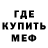 МЕТАДОН белоснежный Nps NIPS