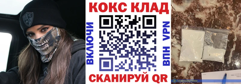ОМГ ОМГ как зайти  где купить наркоту  Рошаль  Кокаин Боливия 