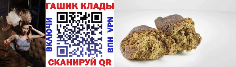 Гашиш 40% ТГК  blacksprut вход  Рошаль 