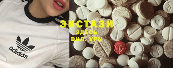эйфоретик Армянск