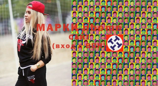 эйфоретик Армянск