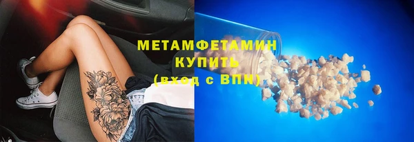 эйфоретик Армянск