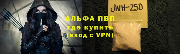 эйфоретик Армянск