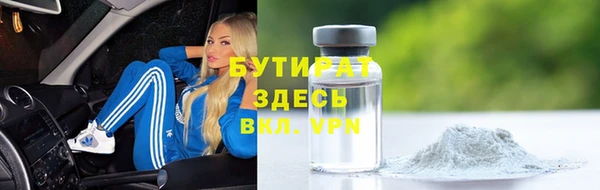 эйфоретик Армянск