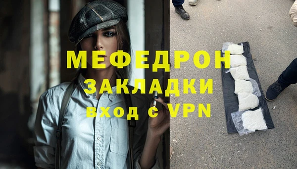 стаф Аркадак