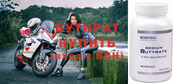 эйфоретик Армянск