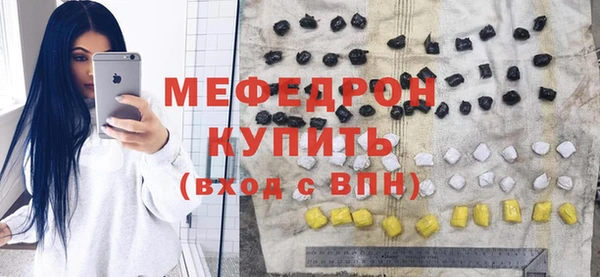 эйфоретик Армянск