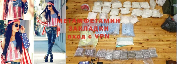 эйфоретик Армянск