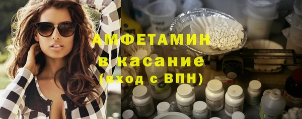 эйфоретик Армянск