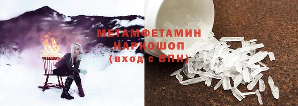 эйфоретик Армянск