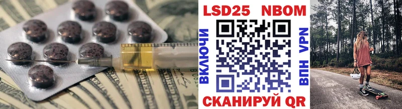 mega как войти  Рошаль  ЛСД экстази кислота 