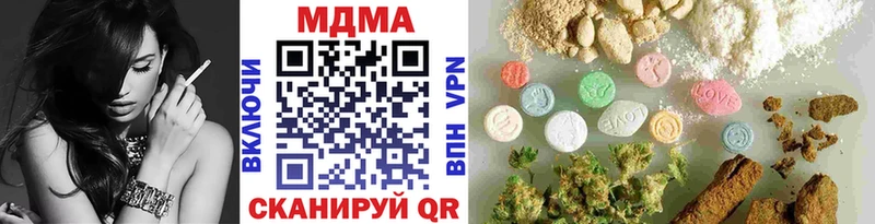МДМА crystal  Рошаль 