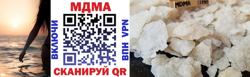 МДМА crystal Рошаль
