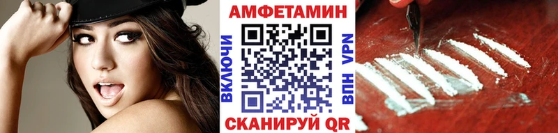 МЕТАМФЕТАМИН мет  Рошаль 