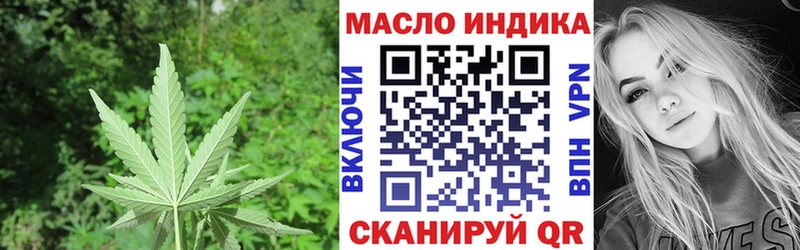 Дистиллят ТГК вейп  купить наркотики сайты  Рошаль 
