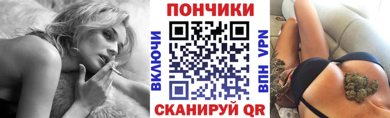 Конопля конопля  Рошаль 